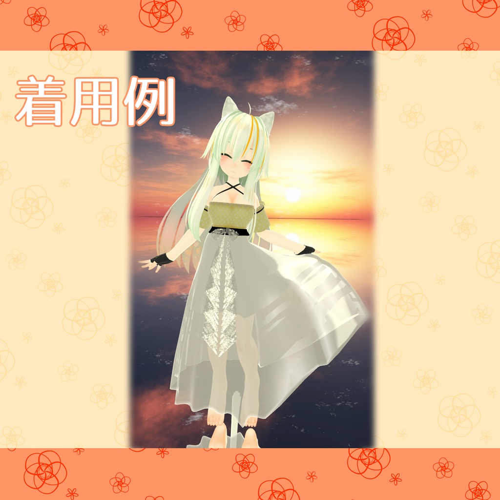 【アイルロース用】サマーワンピース