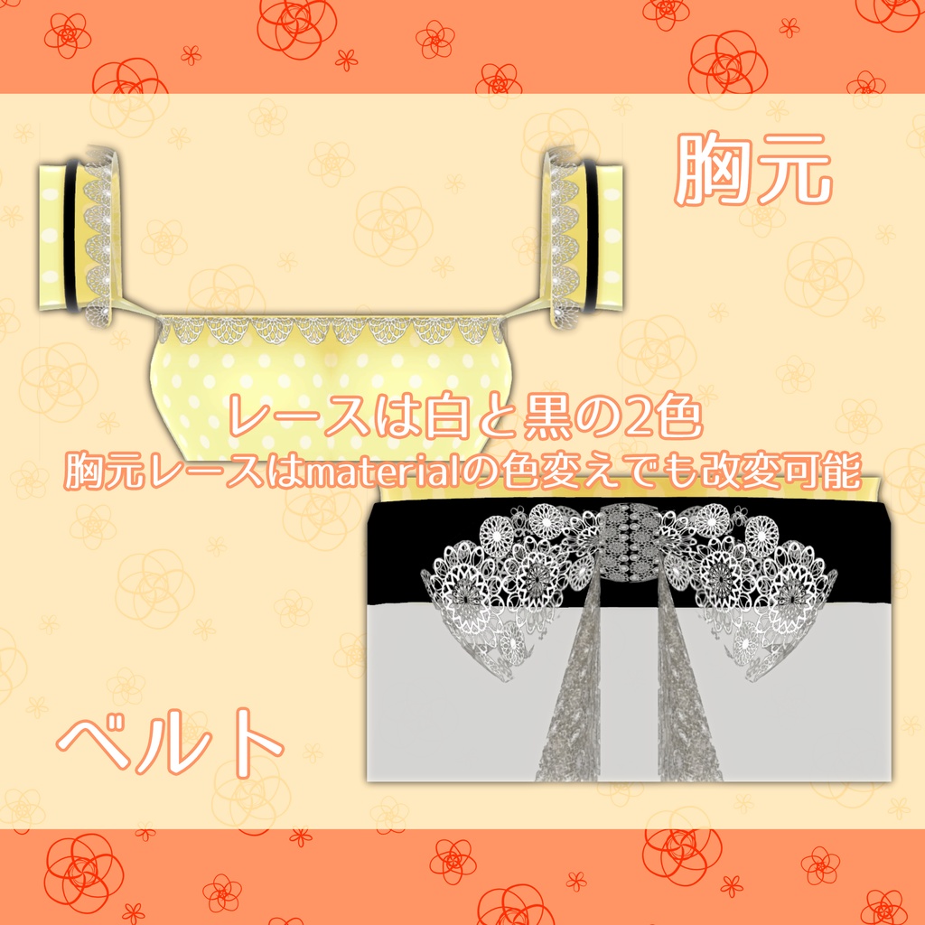 【アイルロース用】サマーワンピース