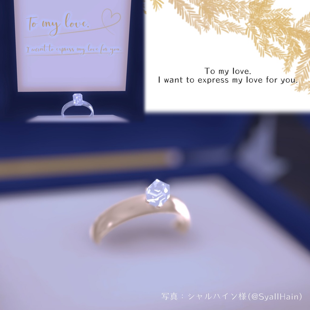 【3D小物】シュガークリスタルリング