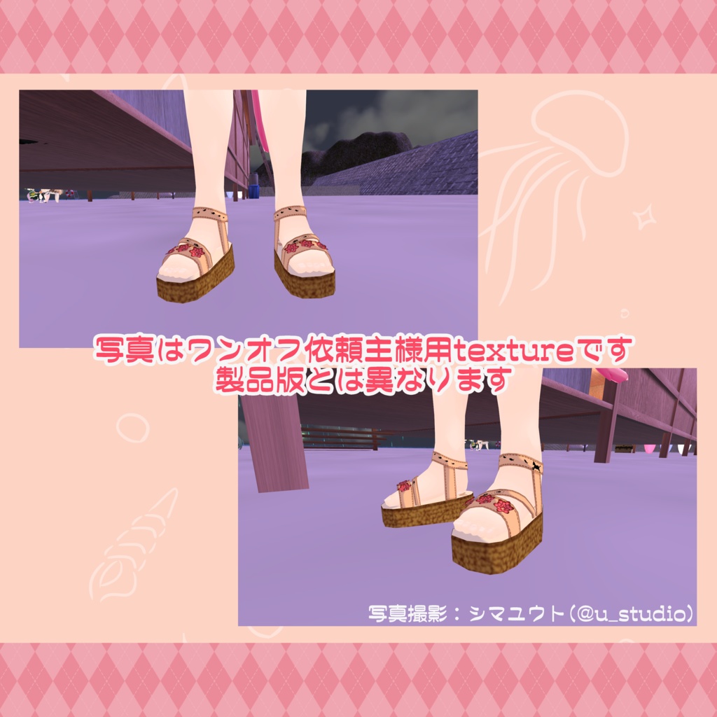 【3D小物】フラワーサンダル