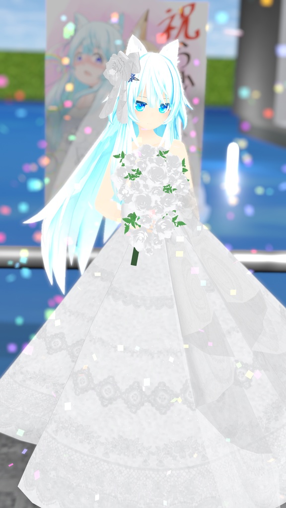 【シャオマオ2用】ウェディングドレス