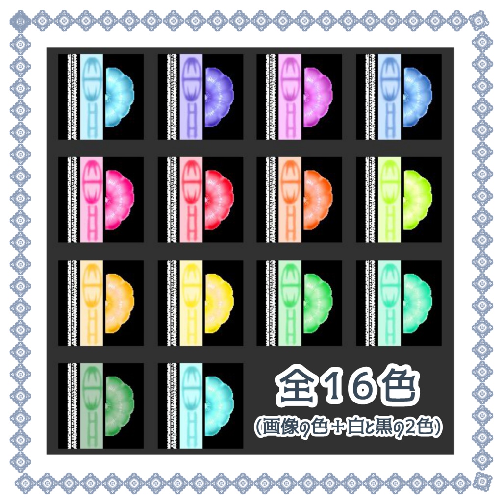 【3D小物】レースリボンカチューシャ(DB・PB対応)