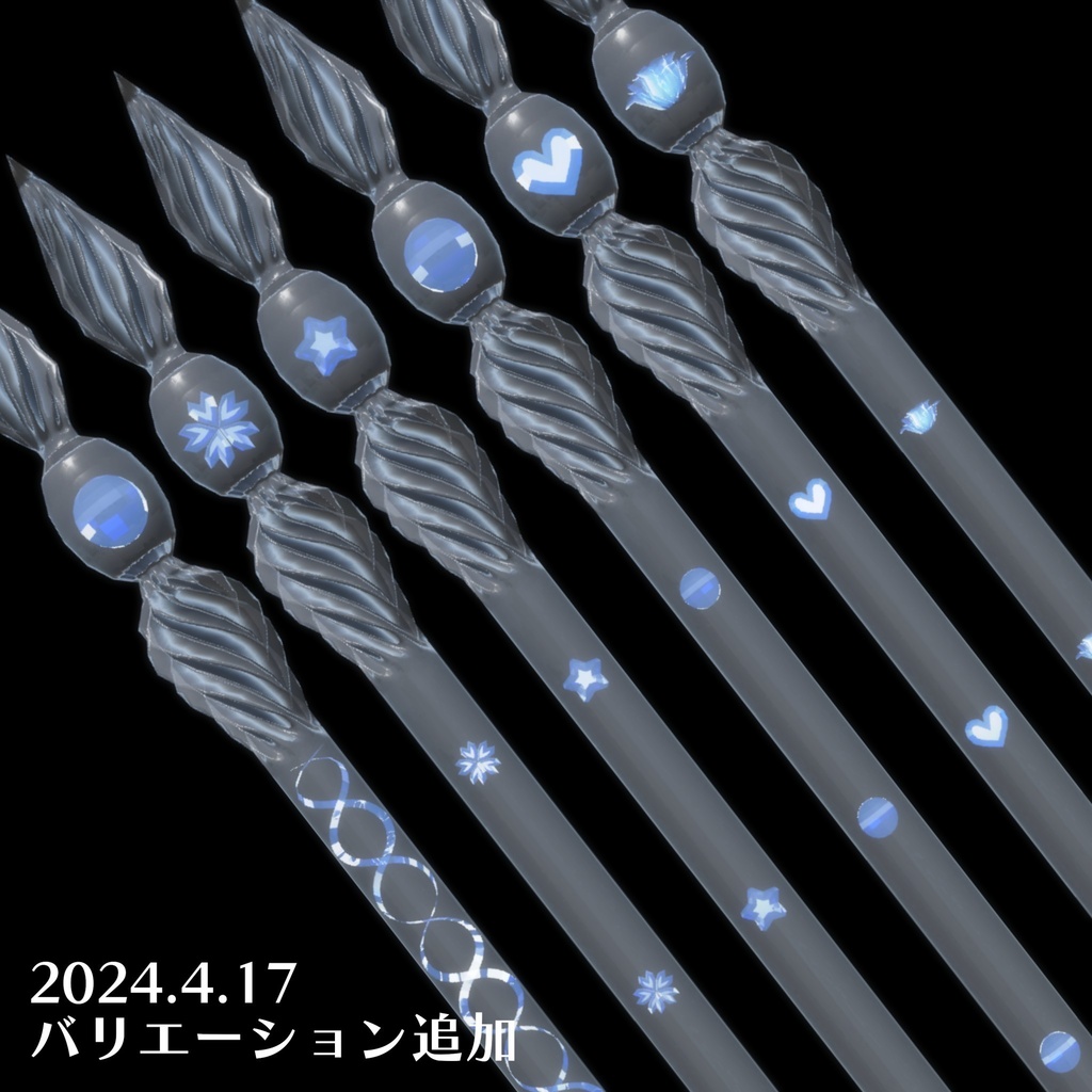 【3D小物】ガラスペン【QvPen使用可】