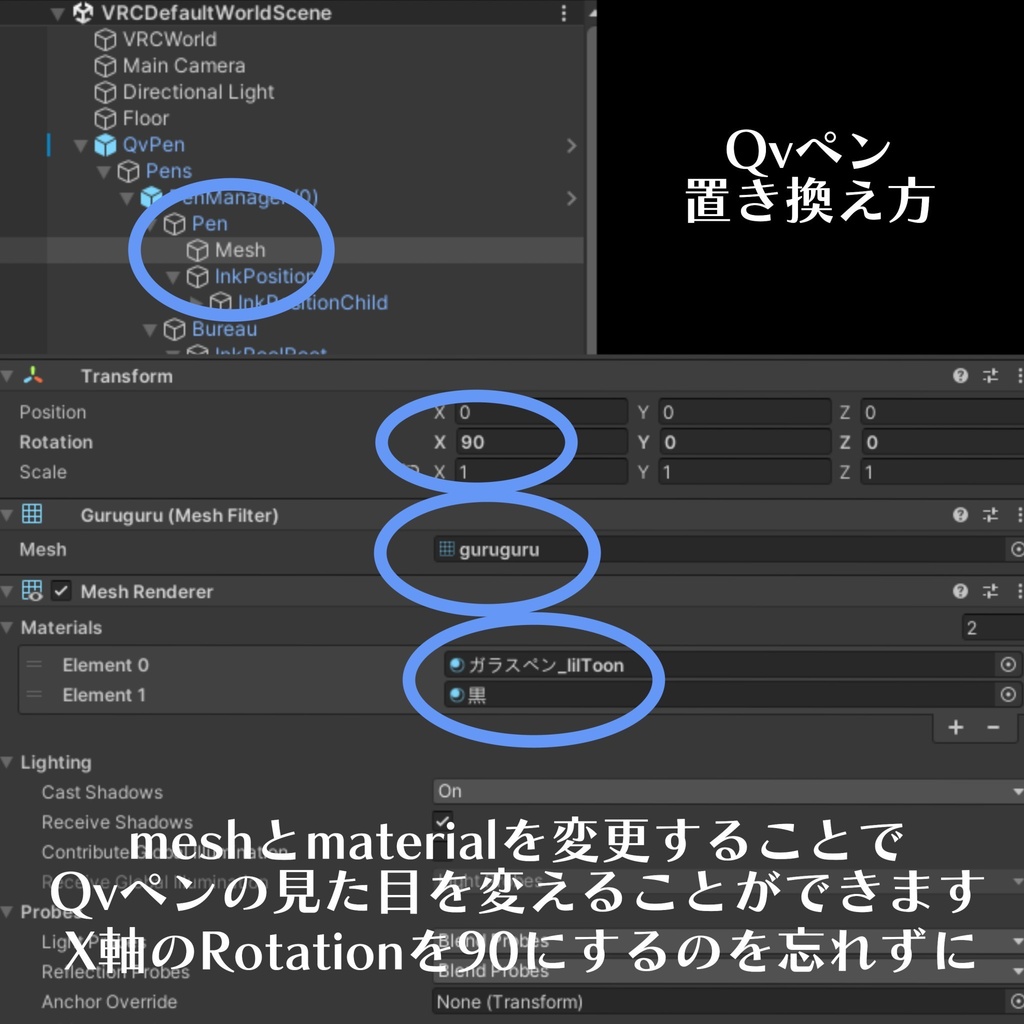 【3D小物】ガラスペン【QvPen使用可】