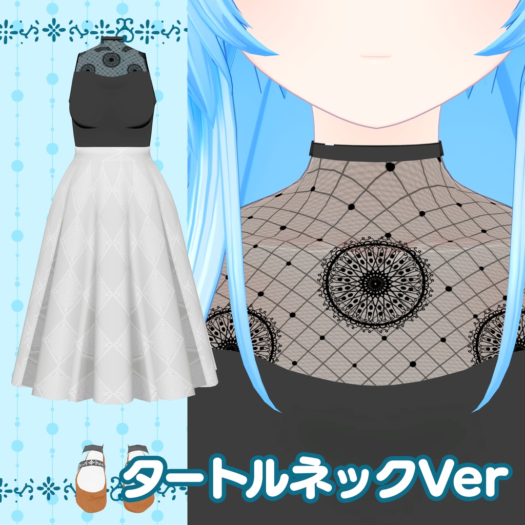 【シャオマオ3共通素体】レースサマーコーデ