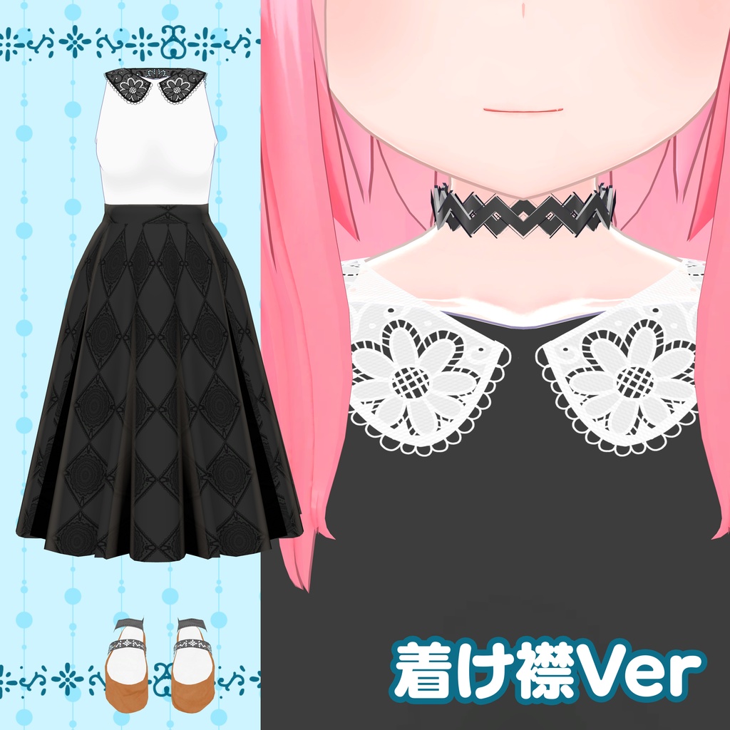 【シャオマオ3共通素体】レースサマーコーデ