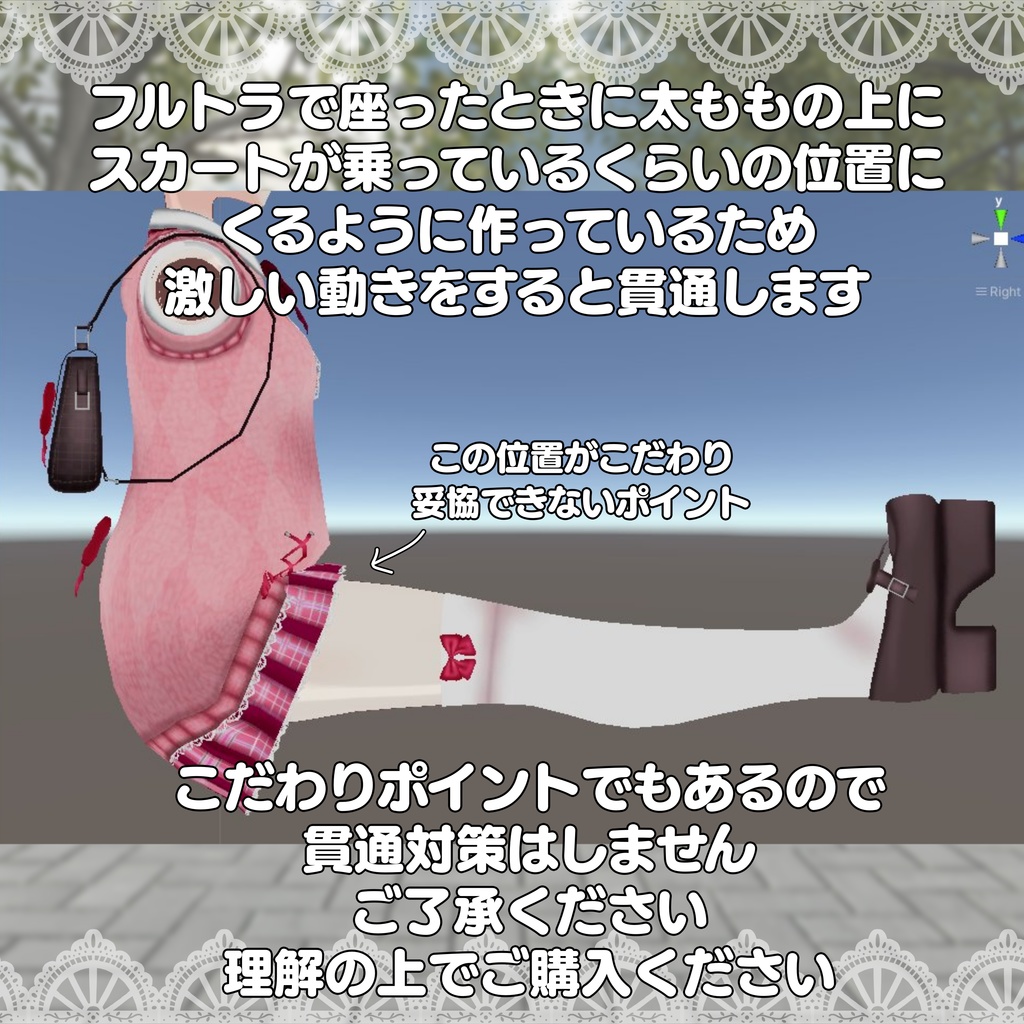 【シャオマオ3共通素体】シトラス学園制服 モダンVer