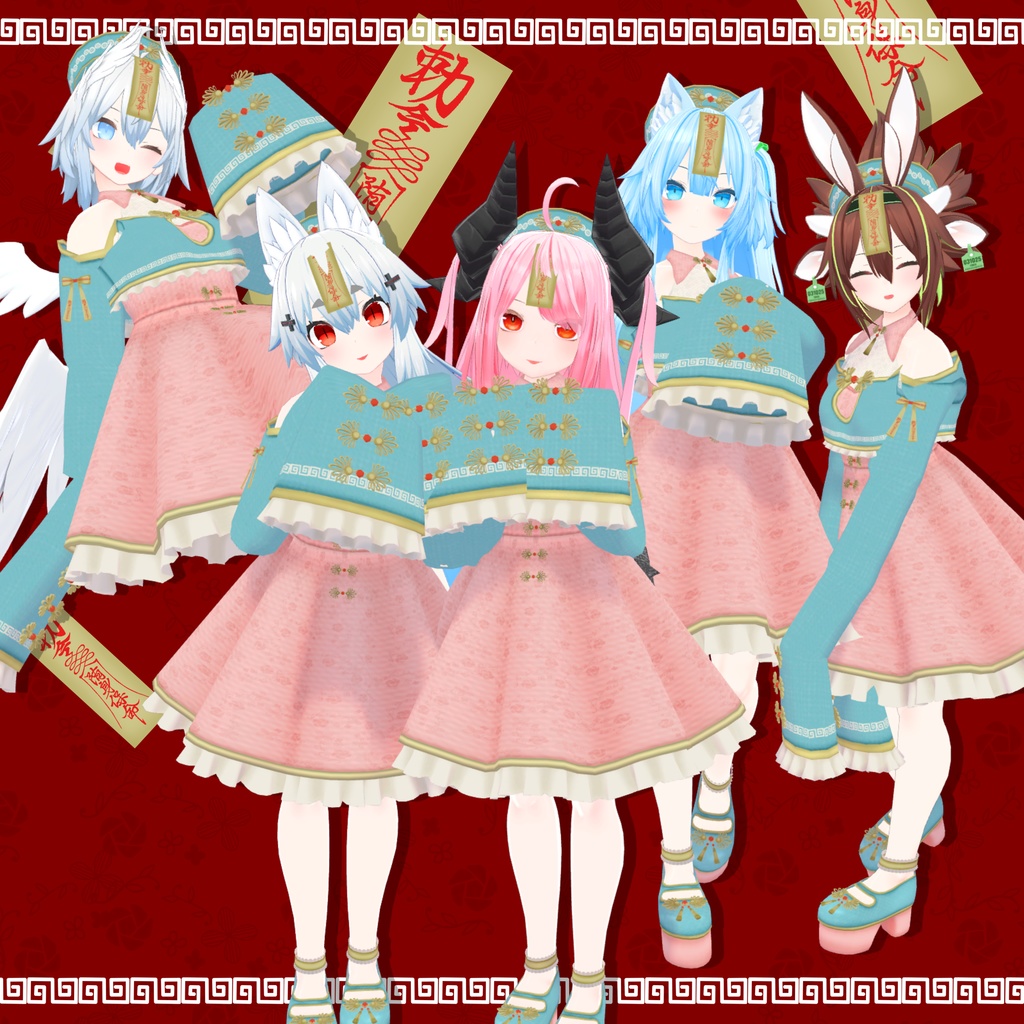 【シャオマオ3共通素体】キョンシーガールワンピ