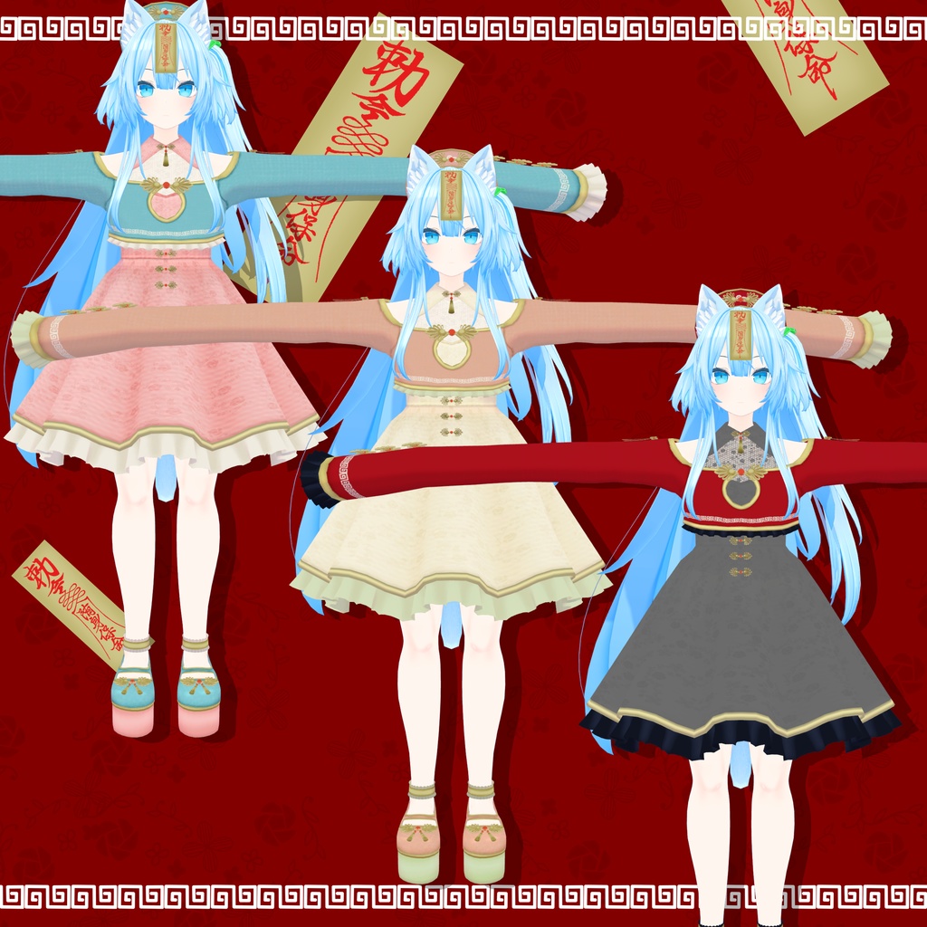 【シャオマオ3共通素体】キョンシーガールワンピ