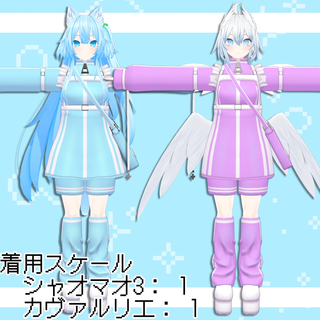 【シャオマオ3共通素体】サブカルジャージ(おまけ付き)