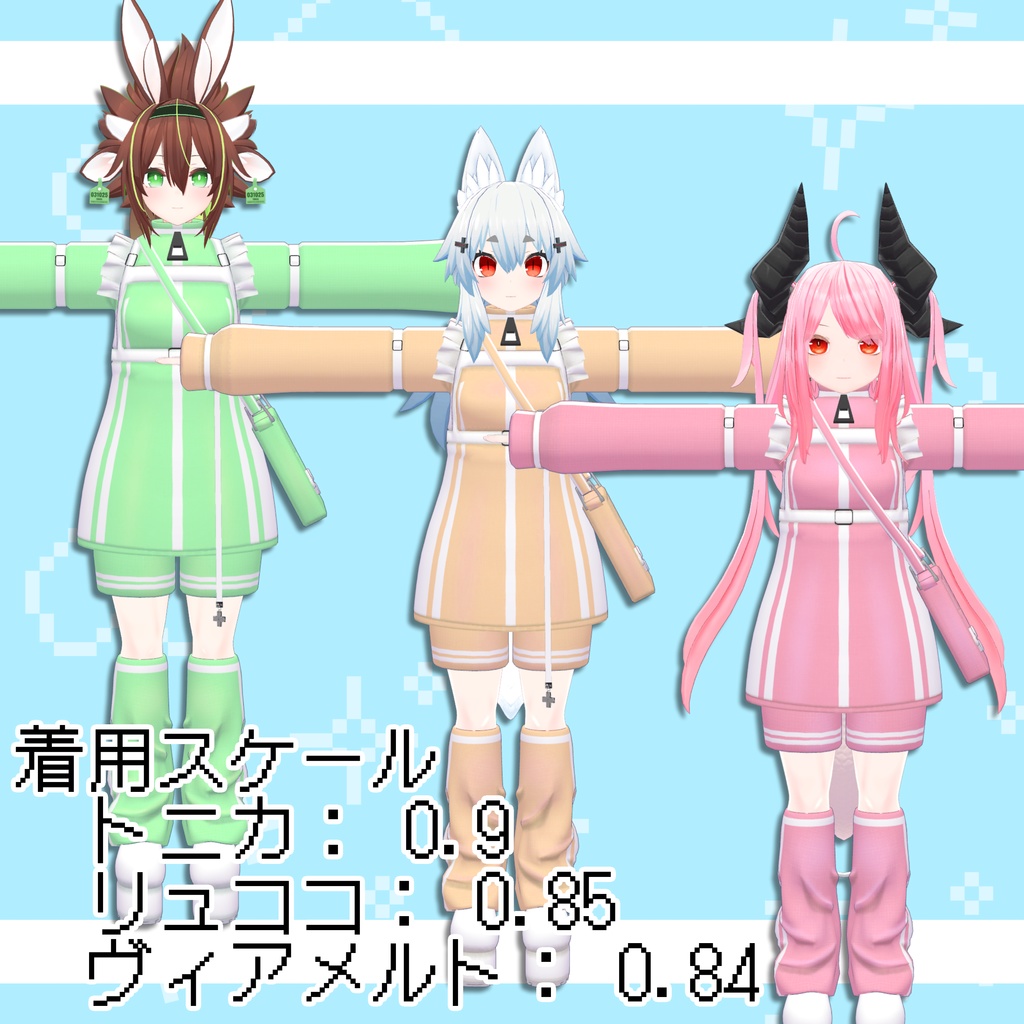 【シャオマオ3共通素体】サブカルジャージ(おまけ付き)