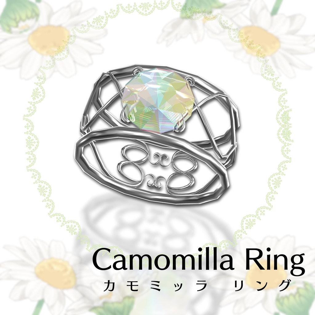FREE/無料＊【3D小物】Camomilla Ring