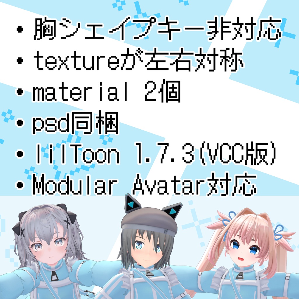 【JJBody共通素体】サブカルジャージ(MA対応)