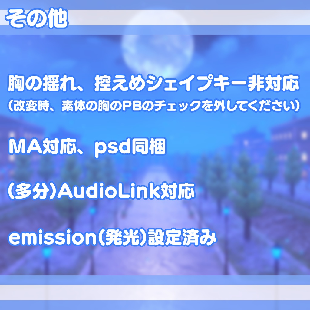 【アイルロース3用】ロイヤルブルーリボンウィッチ