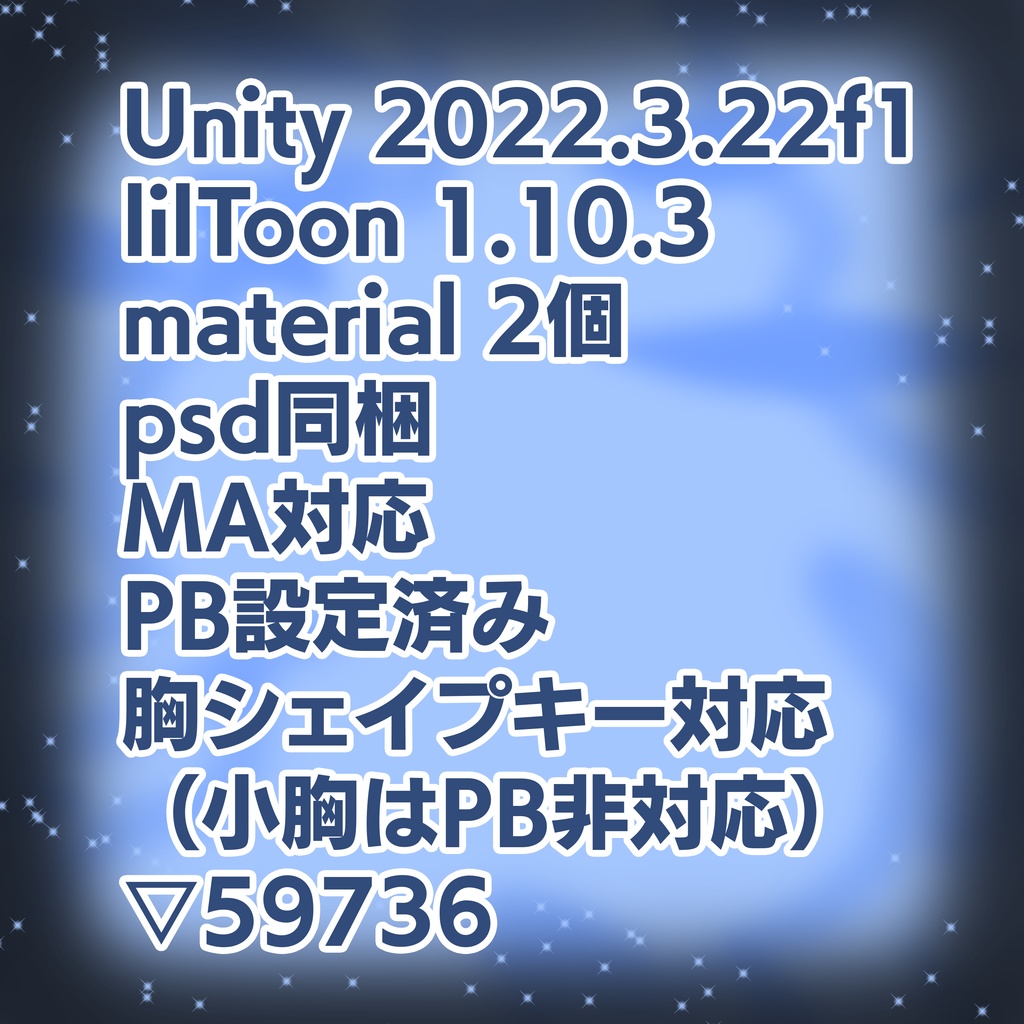 FREE/無料*【アイルロース3用】ゆるっとる~むうぇあ