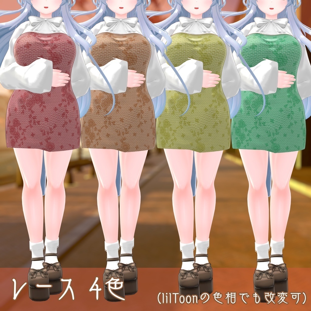 【OrangeBody用】タイトワンピースRe