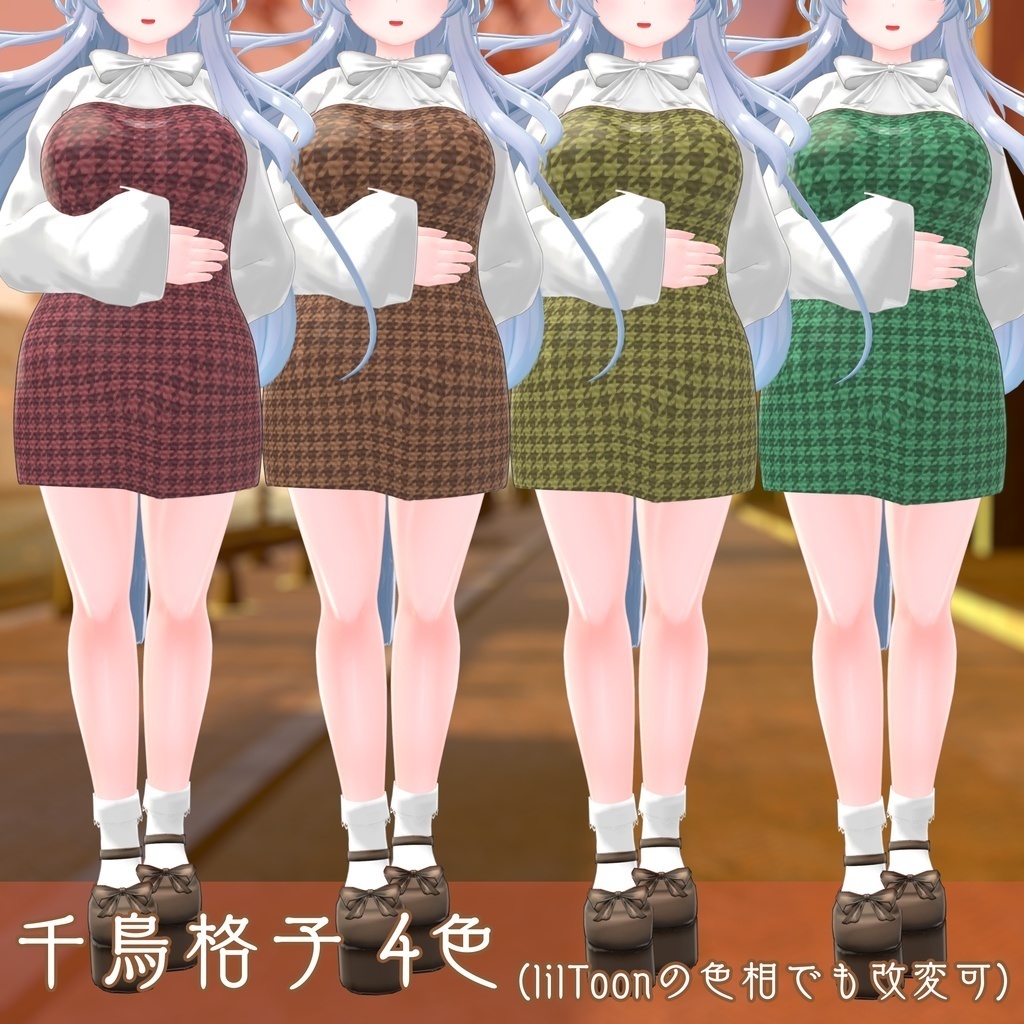 【OrangeBody用】タイトワンピースRe