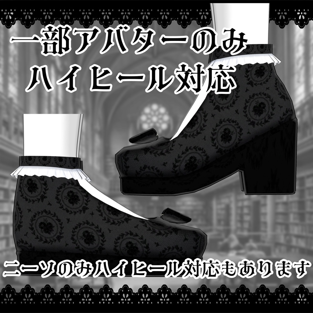 【3アバター対応】夜想ドールドレス