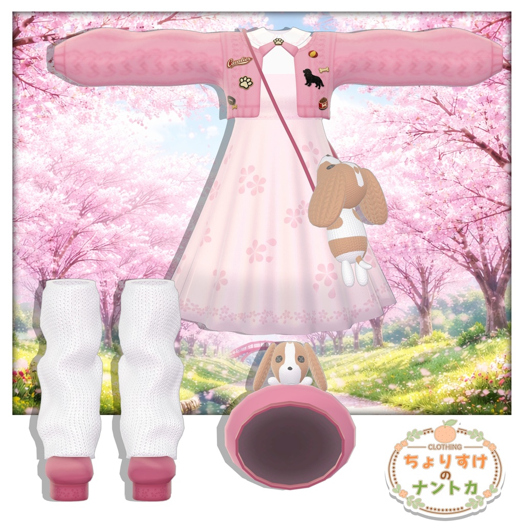 【6アバター対応】🐶🌸わんわん桜日和🌸🐶