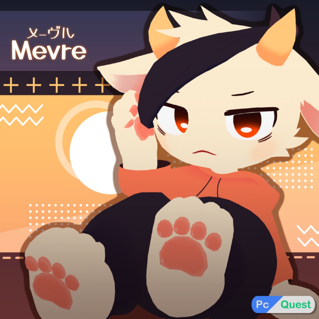 メーヴル - Mevre / VRChat向け3Dモデル