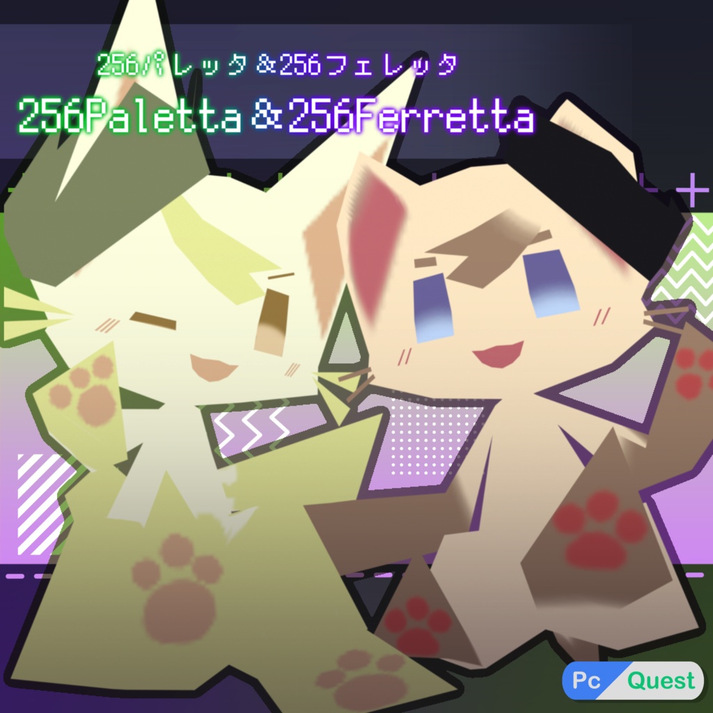 【FREE】256パレッタ & 256フェレッタ / VRChat向け3Dモデル