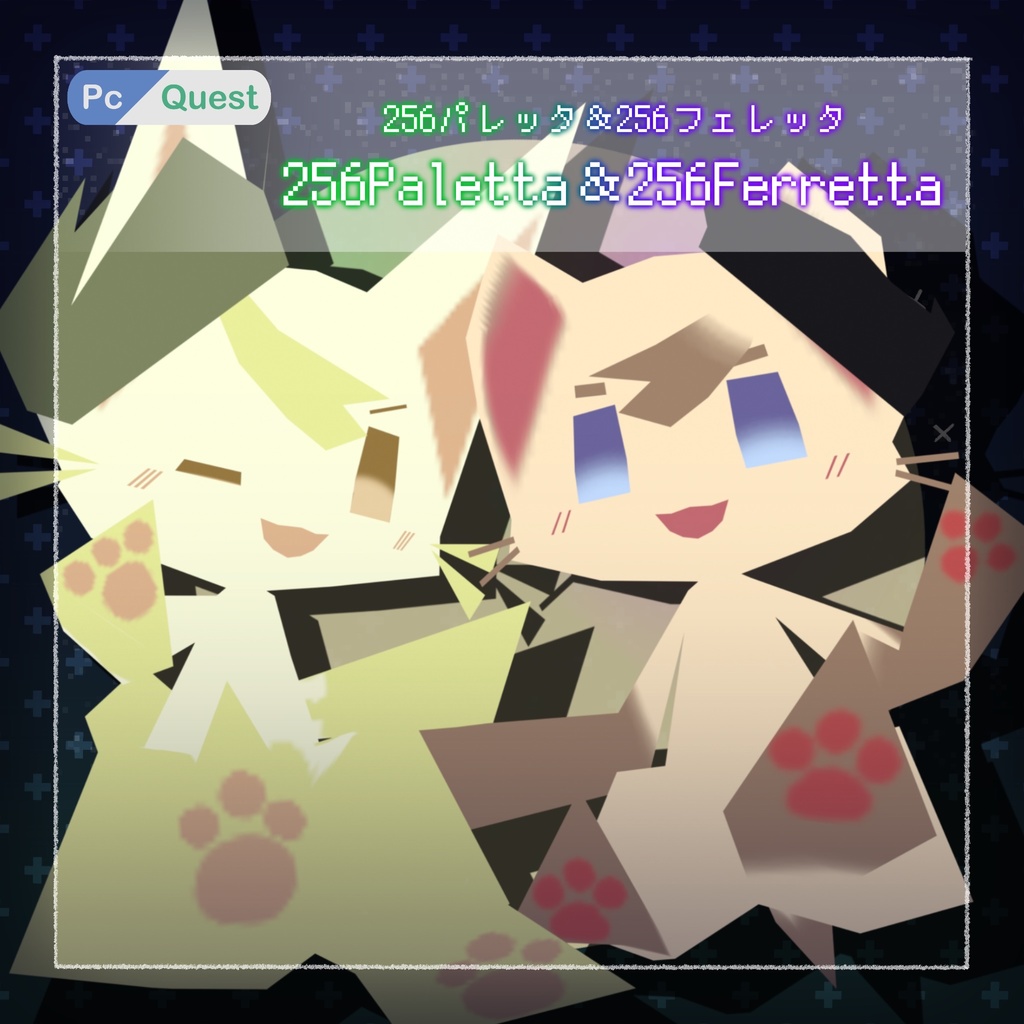 【FREE】256パレッタ & 256フェレッタ / VRChat向け3Dモデル