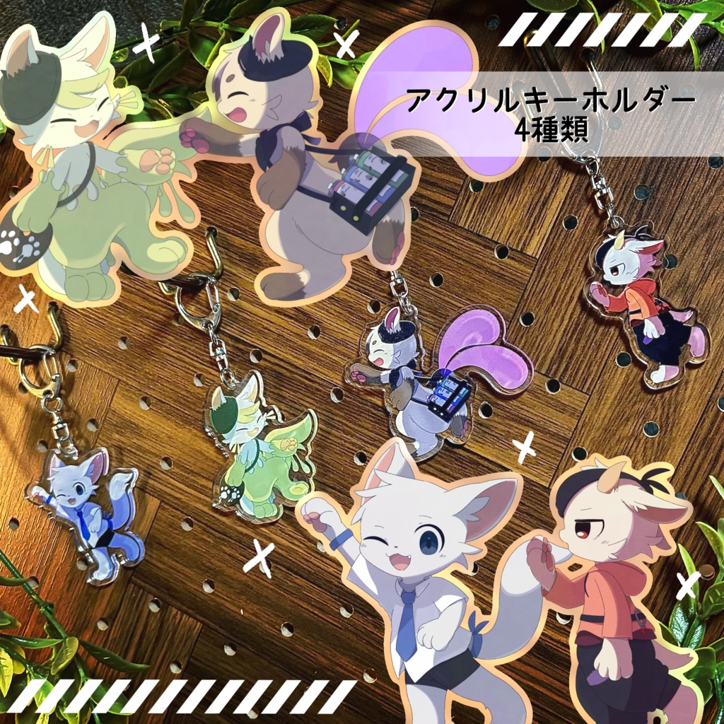 ねびゅらぷらんとアクキー