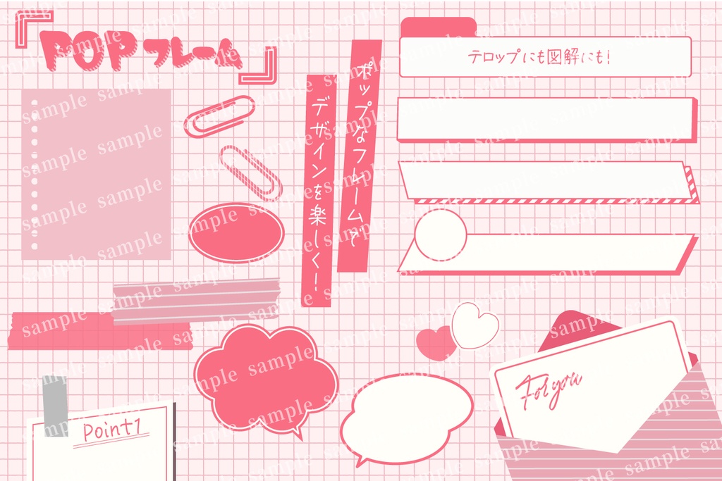 POPでかわいいデザインフレームセット　ピンク・パープル