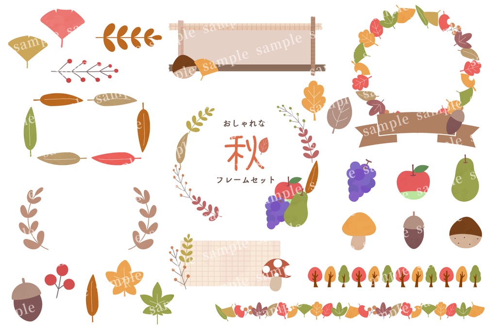 秋のかわいいフレームやラインのセット　葉っぱ　紅葉　秋の味覚