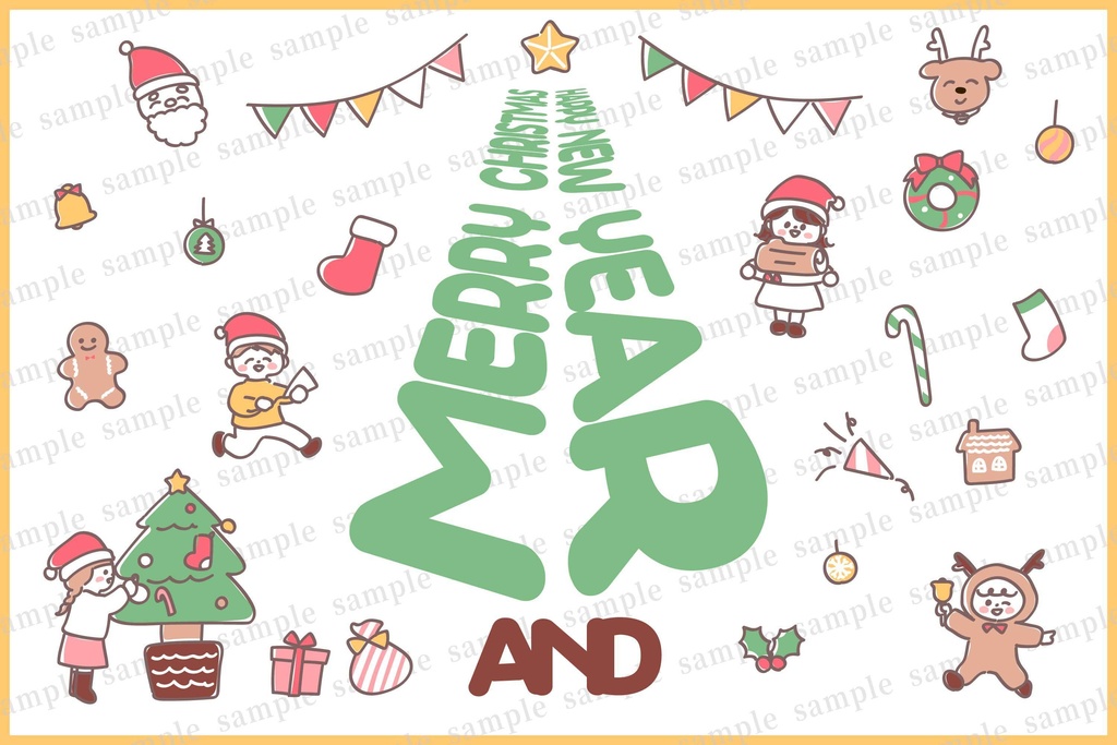 ゆるかわいい子どもたちとクリスマスの素材セット