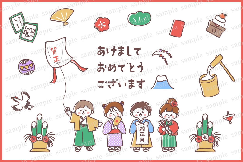 子どもたちと新年のイラストセット 年賀状素材