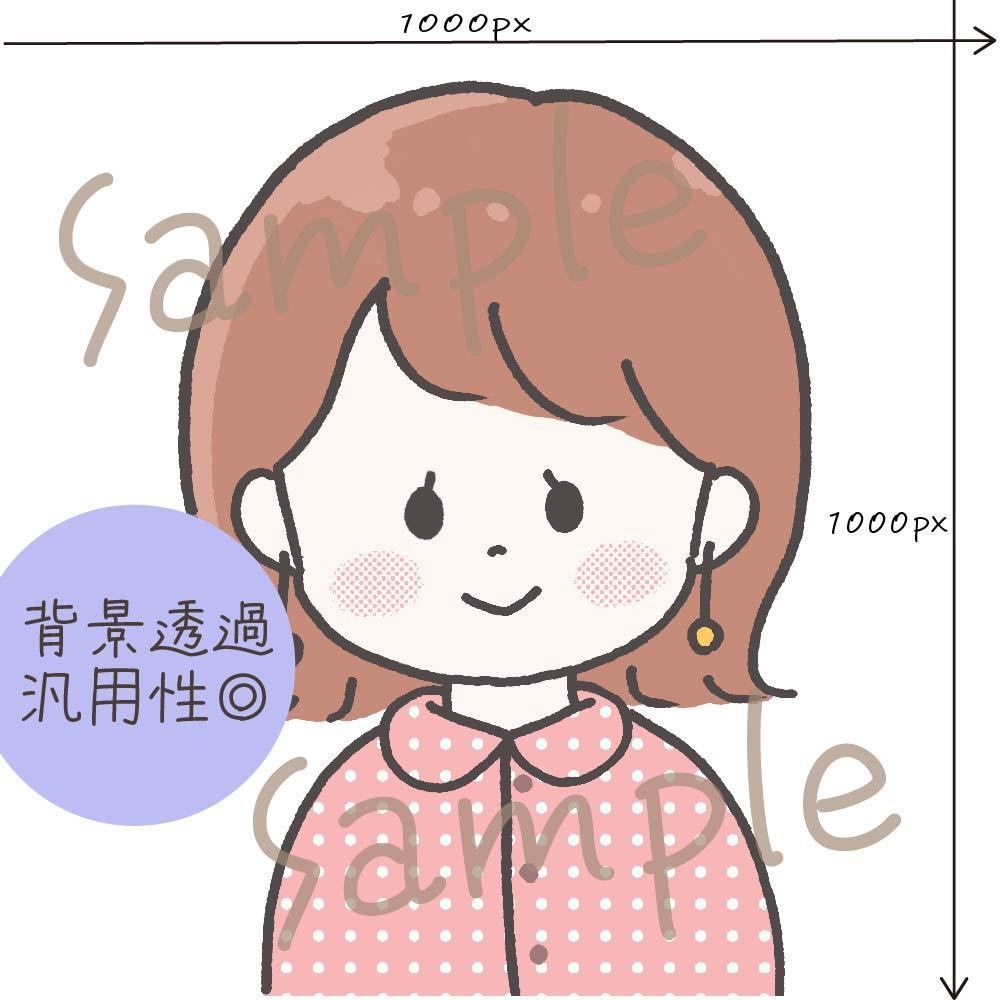 【商用OK◎表情16種類アイコンセット】外はねヘアの女の子(データ販売)