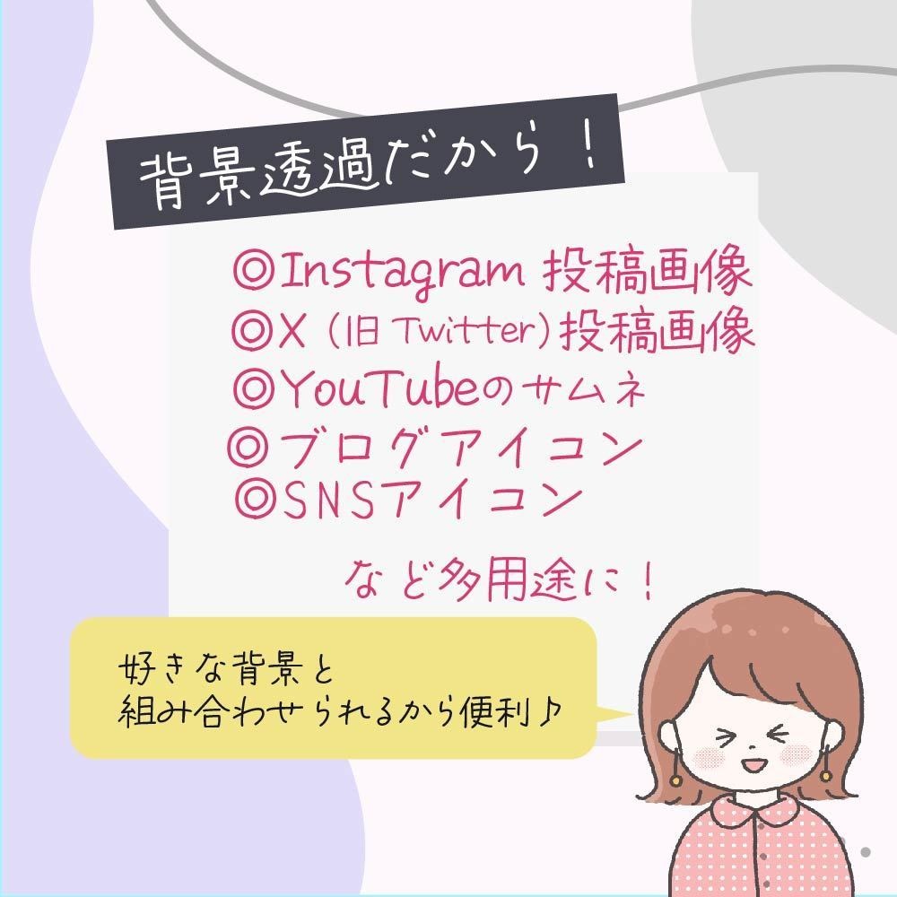 【商用OK◎表情16種類アイコンセット】外はねヘアの女の子(データ販売)