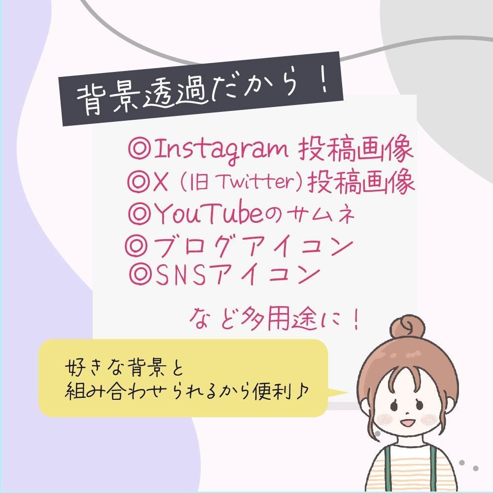 【商用OK◎表情16種類アイコンセット】お団子の女の子(データ販売)