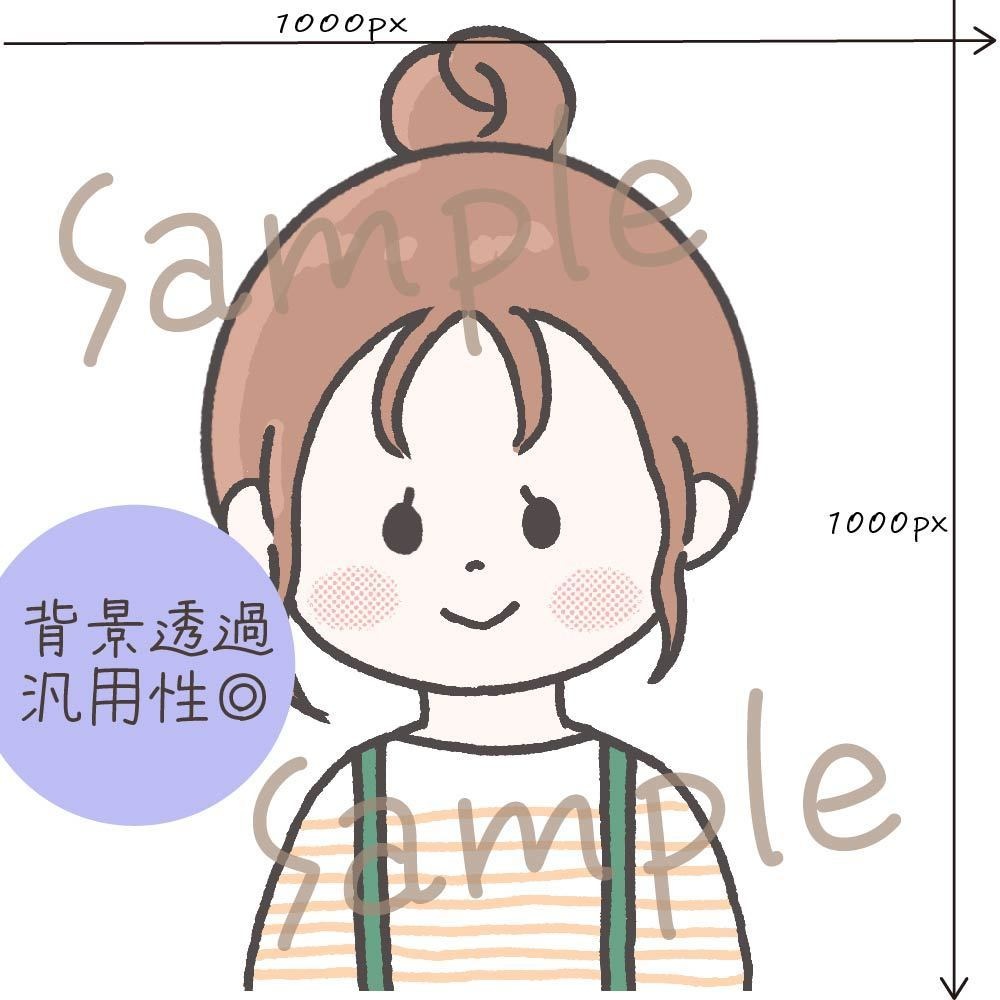 【商用OK◎表情16種類アイコンセット】お団子の女の子(データ販売)