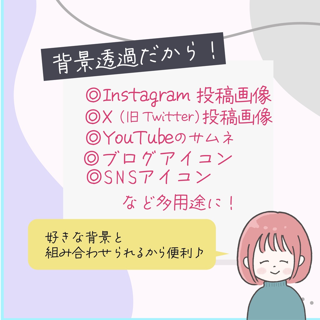 【商用OK◎表情16種類アイコンセット】ピンクのボブヘアの女の子(データ販売)