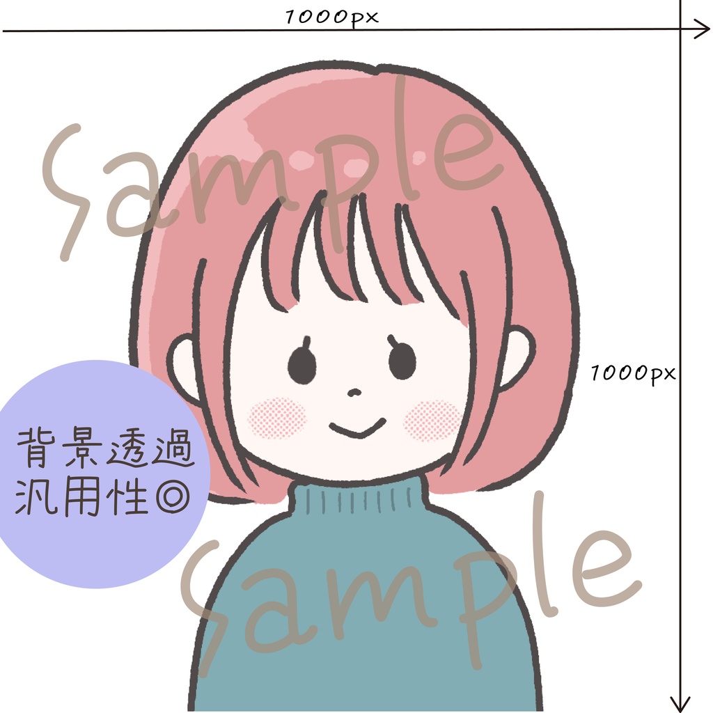 【商用OK◎表情16種類アイコンセット】ピンクのボブヘアの女の子(データ販売)