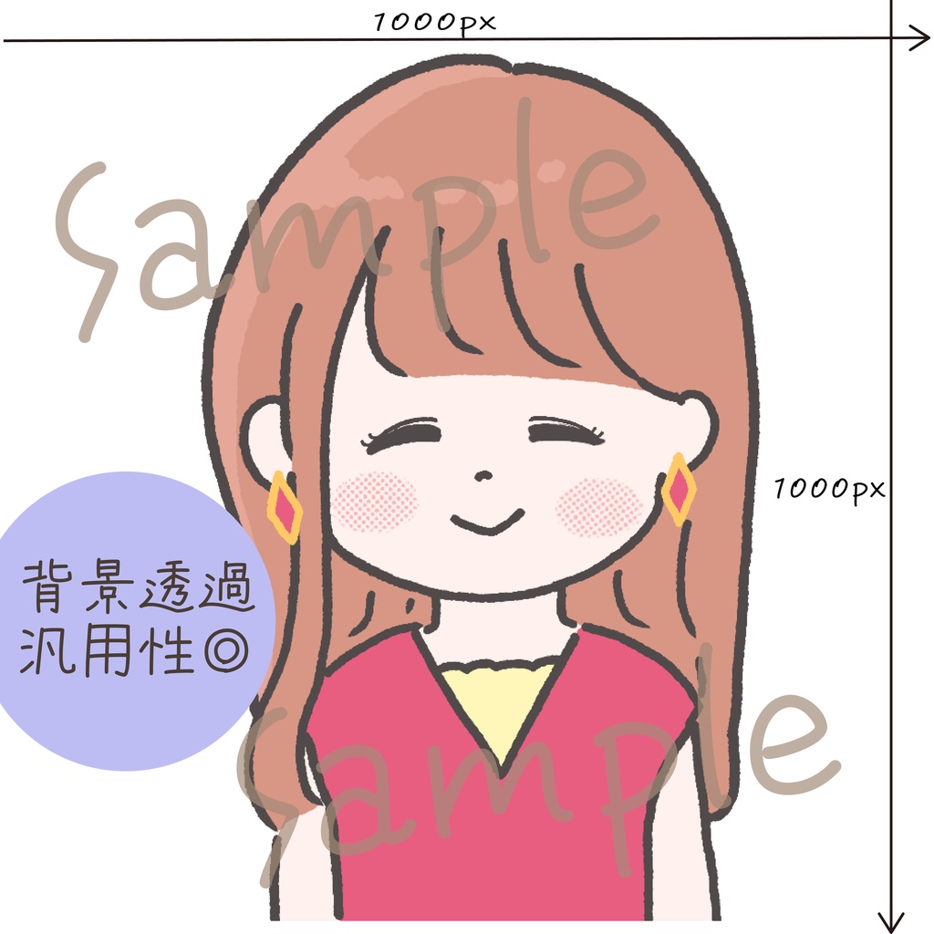 【商用OK◎表情16種類アイコンセット】大人ロングヘアの女の子(データ販売)