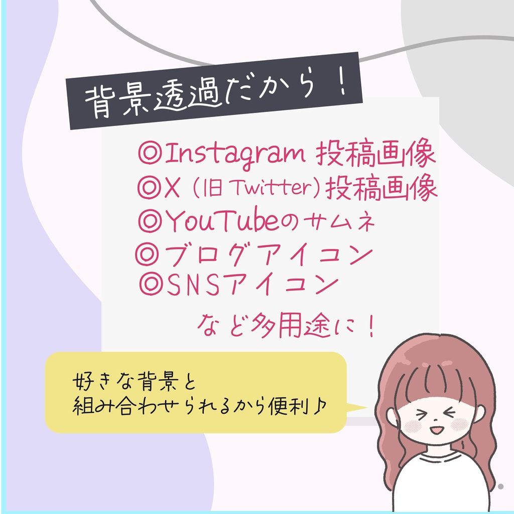 【商用OK◎表情16種類アイコンセット】ゆるふわロングの女の子(データ販売)