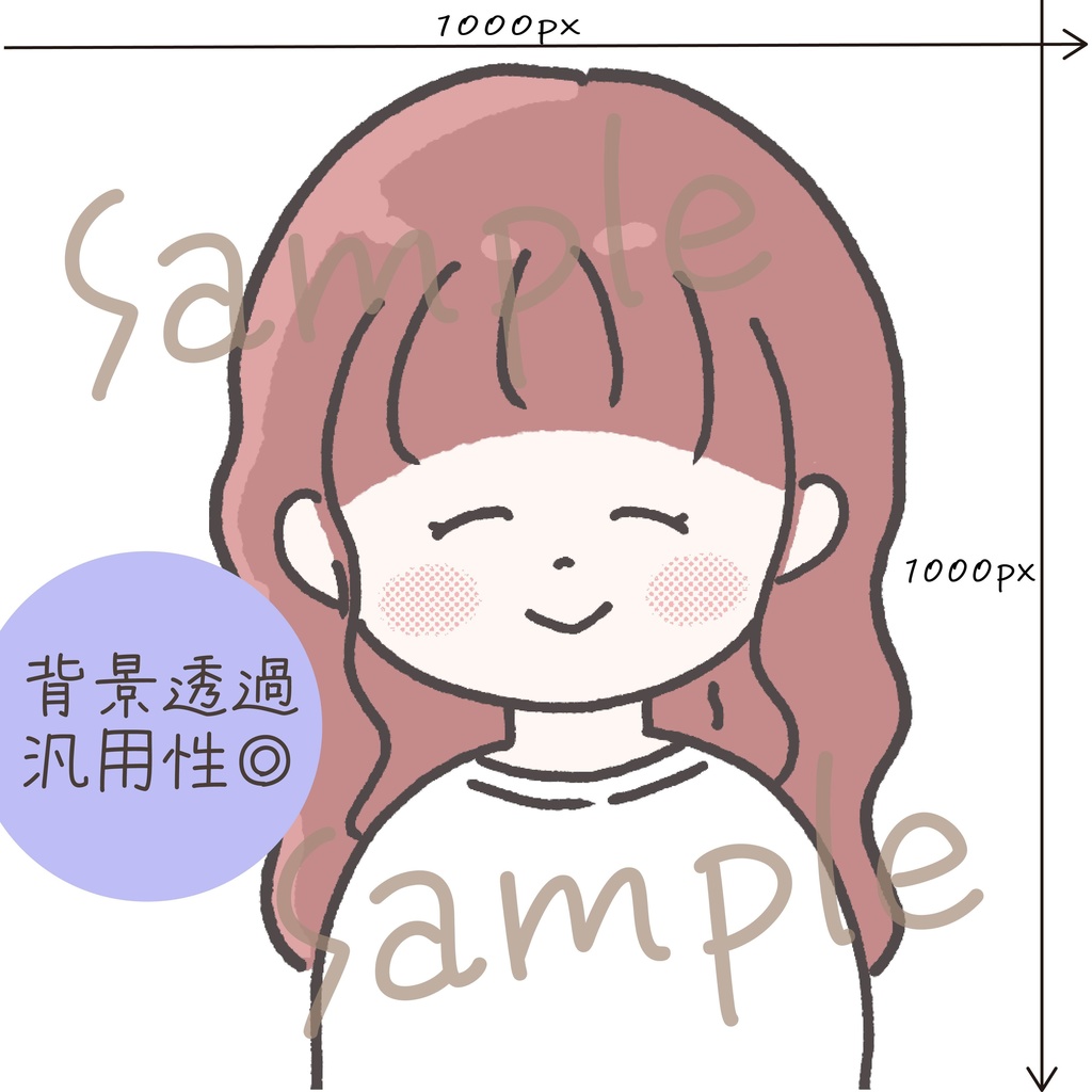 【商用OK◎表情16種類アイコンセット】ゆるふわロングの女の子(データ販売)