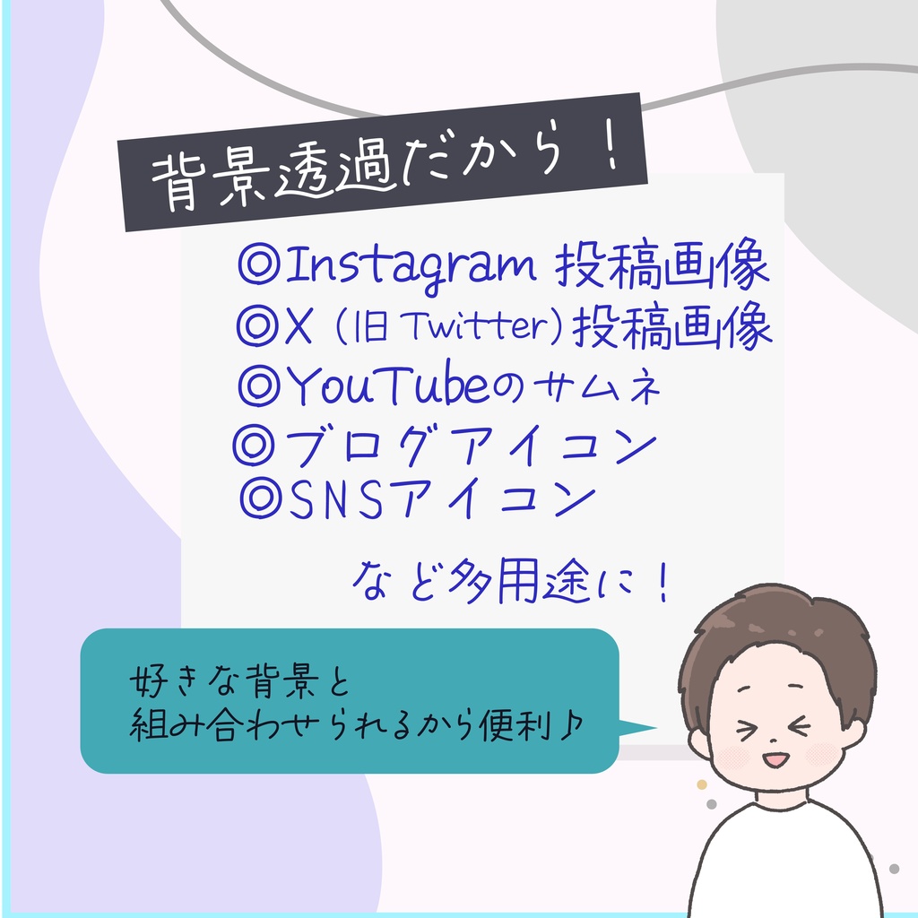 【商用OK◎表情16種類アイコンセット】短髪の男の子(データ販売)