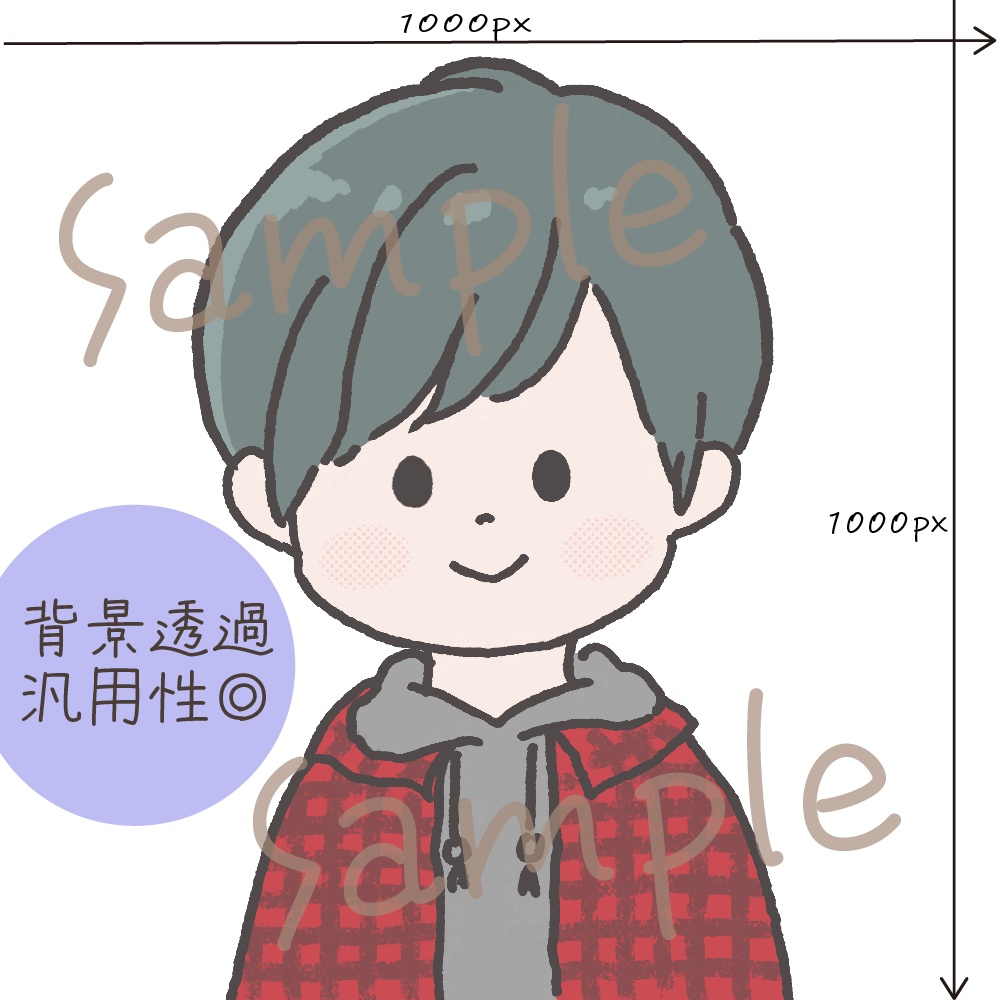 【商用OK◎表情16種類アイコンセット】チェックシャツとパーカーの男の子(データ販売)