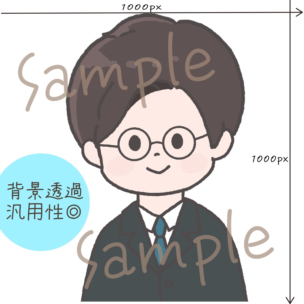 【商用OK◎表情16種類アイコンセット】スーツ&メガネの男性(データ販売)