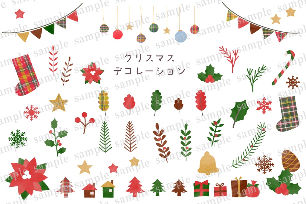 絵本風　水彩タッチのクリスマスデコレーションセット