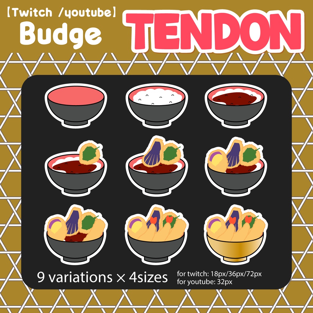 【budge for twitch and YouTube】TENDON/【サブスクバッチ・メンバーシップバッジ for twitch and YouTube】具材が増える天丼セット