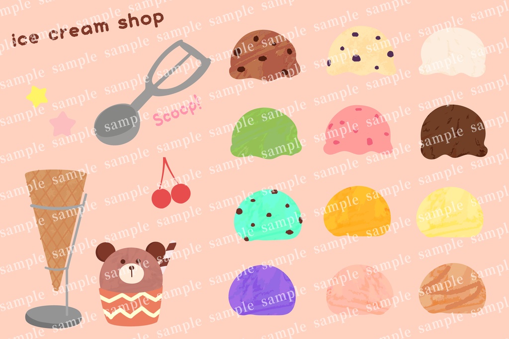 【PNGは背景透過】アイスクリームやさんごっこ イラストセット