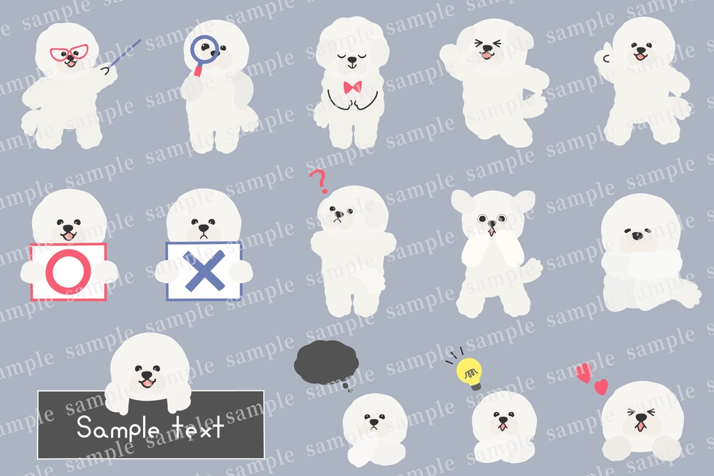 【PNGは背景透過】ビションフリーゼの使いやすいポーズバリエーションイラストセット イラスト素材