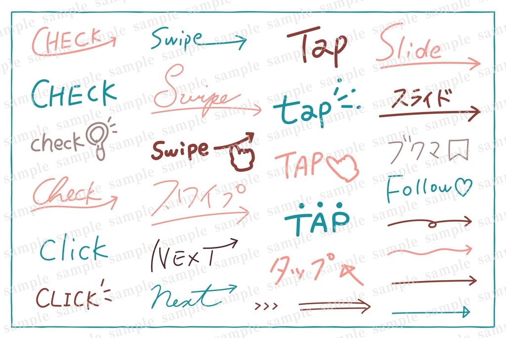 tap/swipe/clickなどのUI手書き文字セット