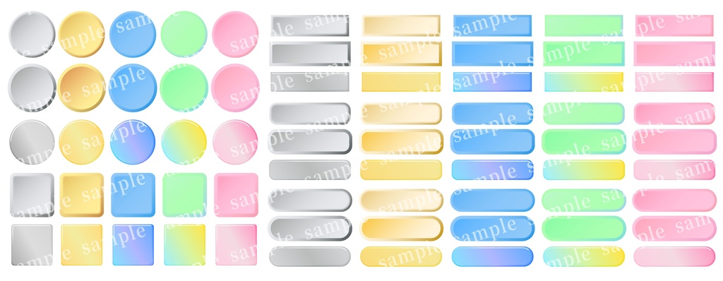 光沢のある立体的で美しいボタン70点セット（個別にトリミング済みのPNGあり）