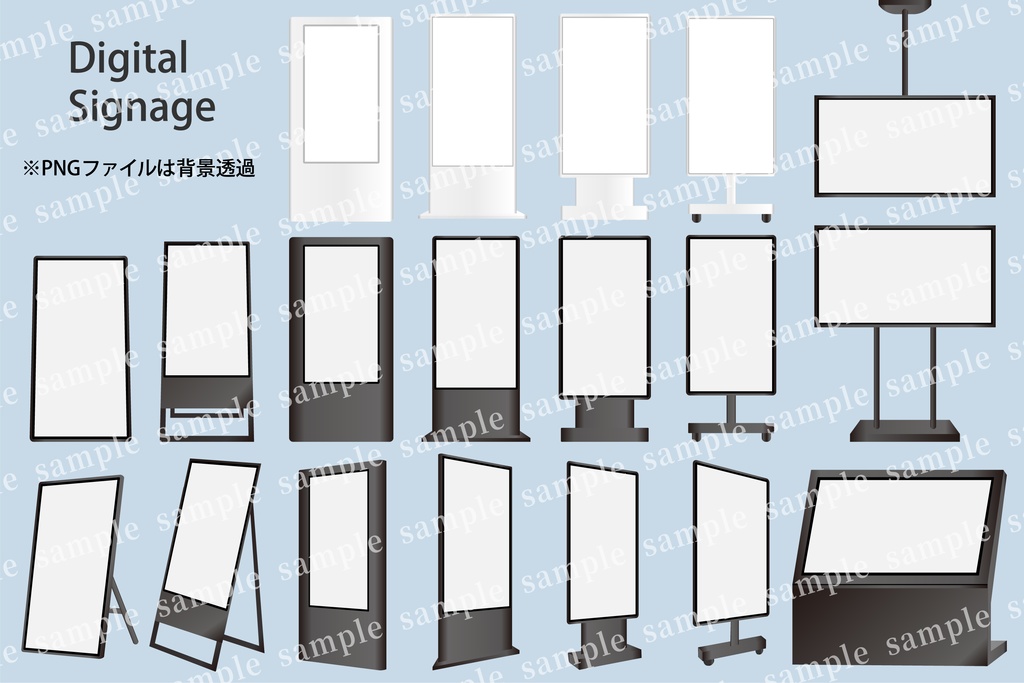 【モックアップ用】白・黒・正面・斜め・デジタルサイネージセット